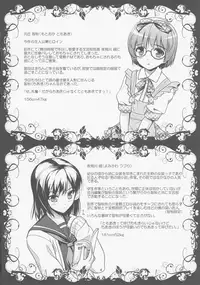 [High-Spirit (Aogiri Penta)] Roudoku Yuugi Ni ~Saimin Anji no Susume~