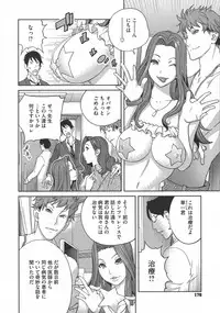 [Kotoyoshi Yumisuke] yarisugi nikujukujo