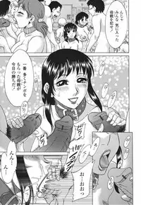 [Chanpon Miyabi] Inbo Shiiku - Slave Mother Rape