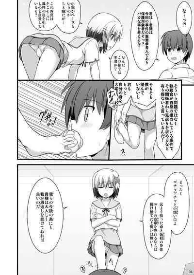 Nanoha Detonation Heroines R-18 Soushuuhen Ver.1