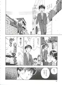 [Ra-Kailum] Chicchana Yakusoku