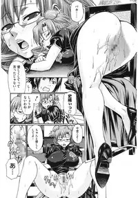 [Chiba Toshirou] Dress Select [Digital]