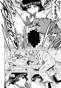 (C75) [BLACK DOG (Kuroinu Juu)] SCARY MONSTERS (Bishoujo Senshi Sailor Moon)