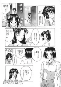 Colorful Bee 1999-07