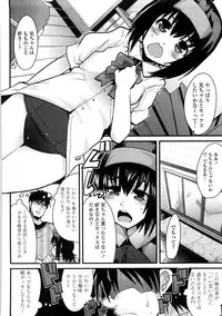 [Uchi-Uchi Keyaki] One Shota One!