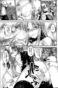 COMIC Kairakuten BEAST 2015-06