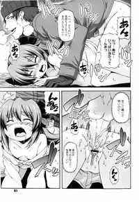 [Onija Tarou] Shoujo Kakumei Keikaku