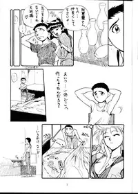 [Brainstorming] Tenimuhou (Tenchi Muyou!)