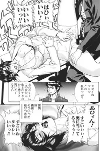 [Motchie] Crazy-D Act 04