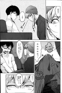 COMIC HOTMiLK 2014-02