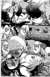 [Hozumi Kenji] Inai Laboratory [Chinese]