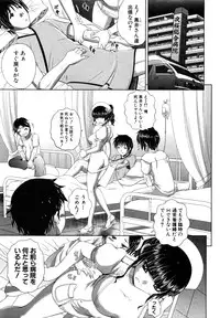 COMIC Shingeki 2016-08