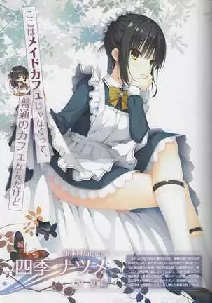 kissa sutera to sinigami no tyou syousassi