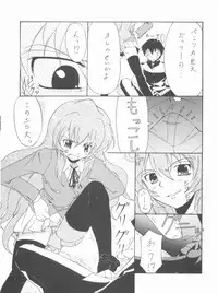 (C75) [Blue Garnet(Serizawa Katsumi)] Lyrical NANOHA-StrikerS AS (Mahou Shoujo Lyrical Nanoha)