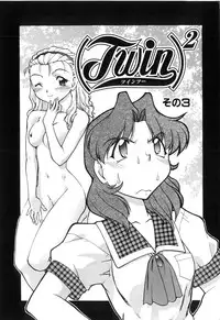 [Shimamoto Harumi] School Maze