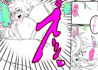 [N Doll Eromondou (Wakamoto Eromond)] Valkyrie!! [Digital]