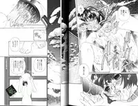 [Shiose Jun.] Ikase te Ageru