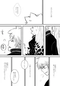 [Ookami] Kyou no Hi wa (Katekyo Hitman REBORN!)