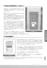 (C77) [Fractal Jigen] Ero-Manga no Genba Vol. 2