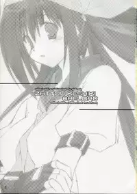 [Zattou Keshiki (sho, 10mo)] ZATTOU KESHIKI #RELOAD (Guilty Gear)