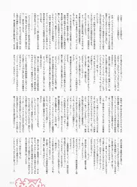 Dengeki Moeoh 2017-10 [Digital]