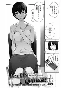 Men's Gold 2016-11 [Digital]