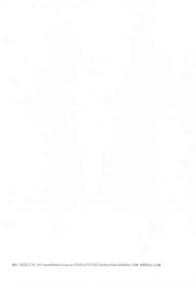 tomonijigokunohatemade