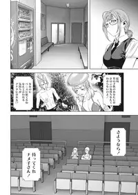 [Kijitora Nukoji] Lost