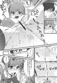 [Shindou] Hatsujou Days [Digital]