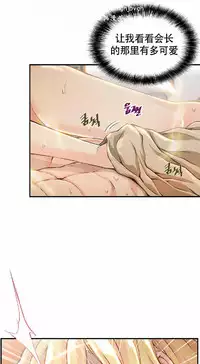 该死的家伙（外卖奇遇记）【中文】