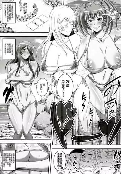 Shokukan Mankan Zenseki Roku Touki Kyouen