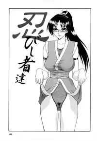 [Ikoma Ippei] Hijoku ~Ikoma Ippei Best Selection~