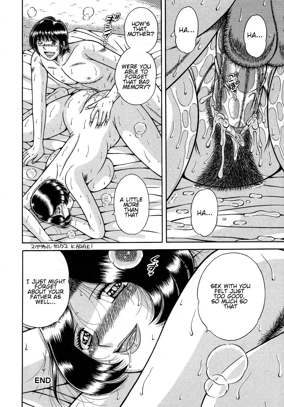 Jukubo Yuugi ~Itoshii Hito~