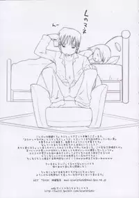 (CR34) [KEY TRASH (Hikagi Tatsuhiko)] Yofukashi no Nagame