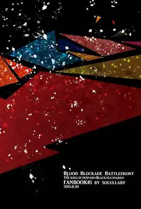 (BLOODYZONE) [Solullaby (Urako)] Jiko Ai Methodology (Kekkai Sensen) [English] [Kuro]