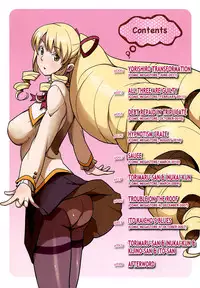 [Heriyama] COMIC DriStoA. | Drill Stocking Ambivalent [English] {Tadanohito}