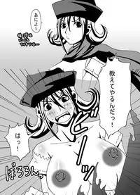 [Popo Doctrine] Joou Ari no Shiro (Dragon Quest IV)