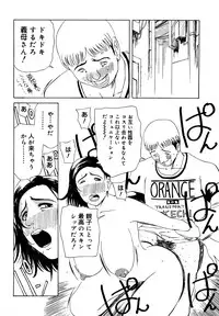 [Akechi Satoru] Hahako Aika