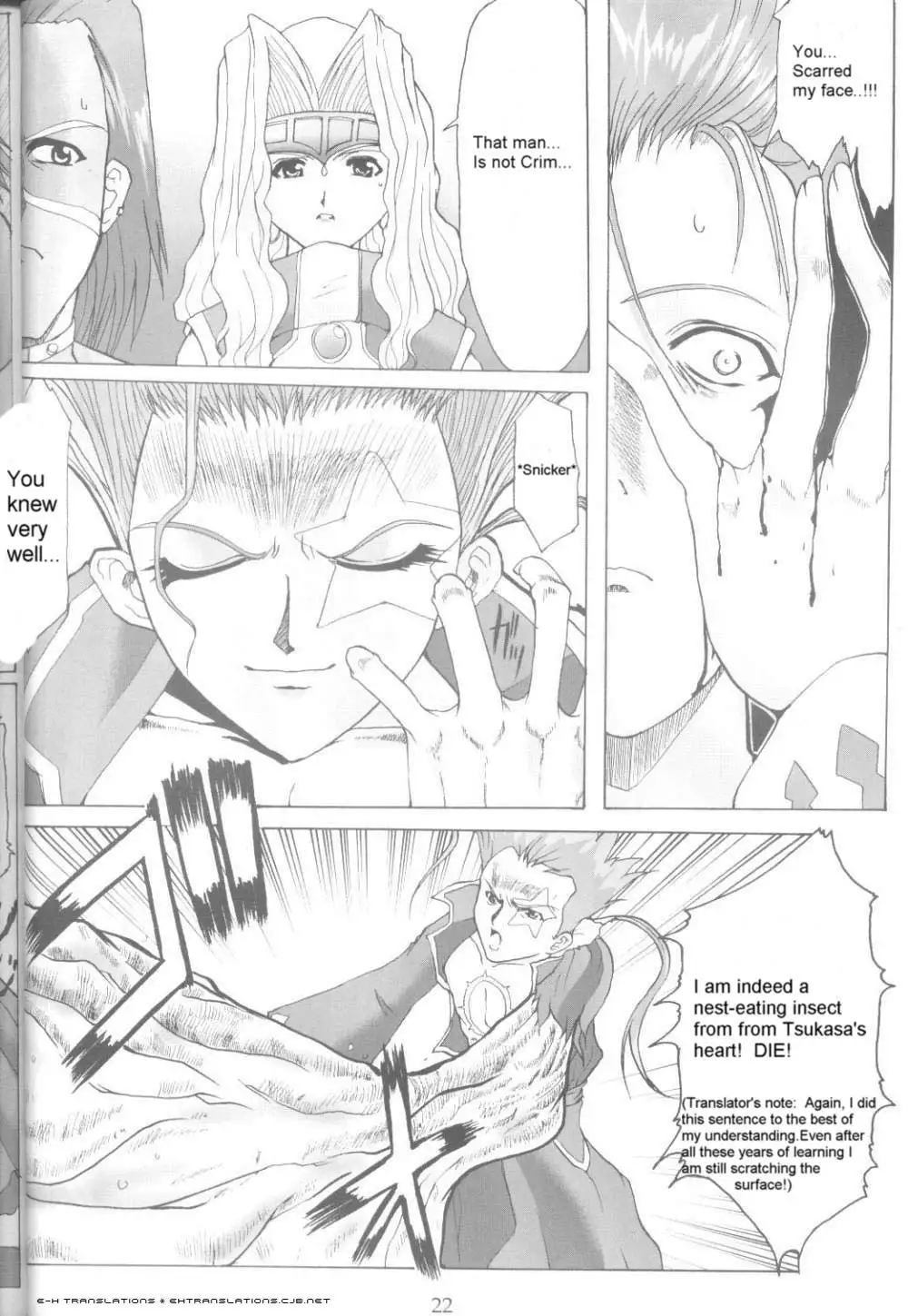 .Hack Nightmare ~2nd edition~