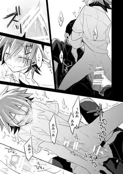 Incubo che divenne Dio