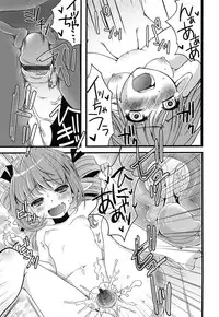 [Arima Natsubon] Inran Shoujo Jiten