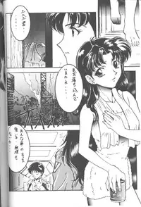 [Takahiro Kutugi] Friends Yes We're (Evangelion)