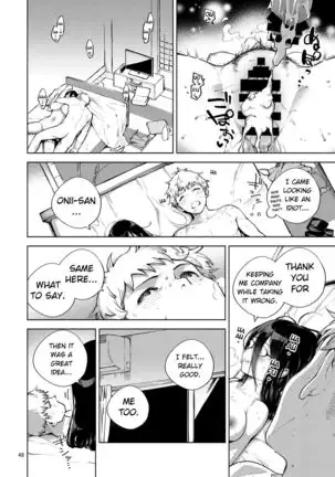 Tonari no Ayane-san | Ayane-san From Next-Door