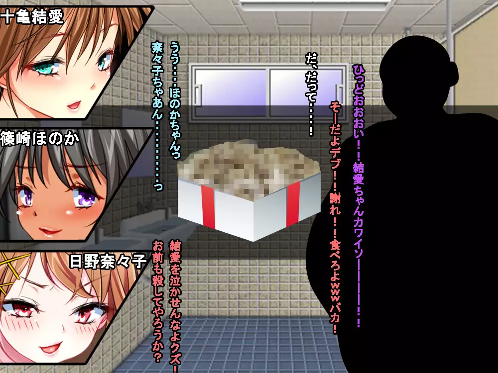 VRで冤罪絶対許さないマン