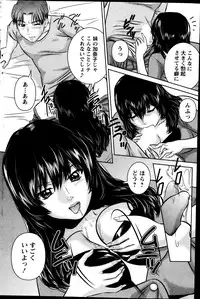 Action Pizazz DX 2013-10