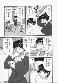 [Hirose Miho] CALL ME!!