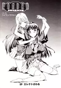 Comic Unreal 2010-02 Vol. 23