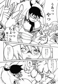 COMIC Momohime 2003-02