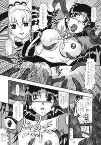 (SC32) [Studio Kyawn (Murakami Masaki)] Lightning Bolt (Beet the Vandel Buster)