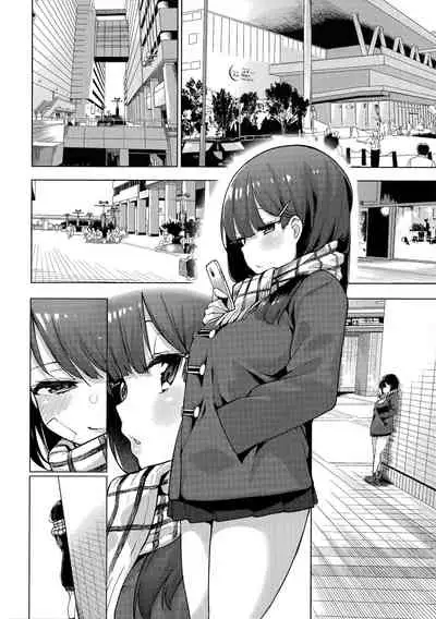 Seijo Insetsu | 性女淫説